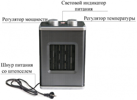 Тепловентилятор керамический Умница ТВК-1.8кВт