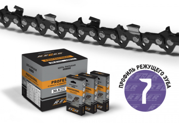 Цепь пильная REZER SUPER LGX95PRO-68
