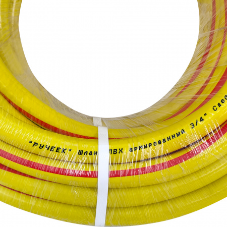 Шланг ПВХ армированный Forplast РУЧЕЕК 3/4" 25м