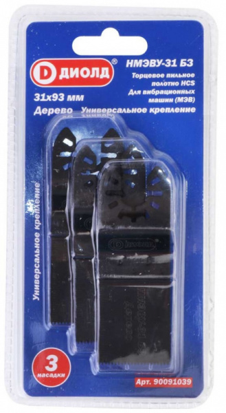 Насадка д/мультитула ДИОЛД НМЭВУ-31 БЗ HCS 3шт
