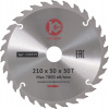 Диск пильный КАЛИБР 210*30 30t 130359
