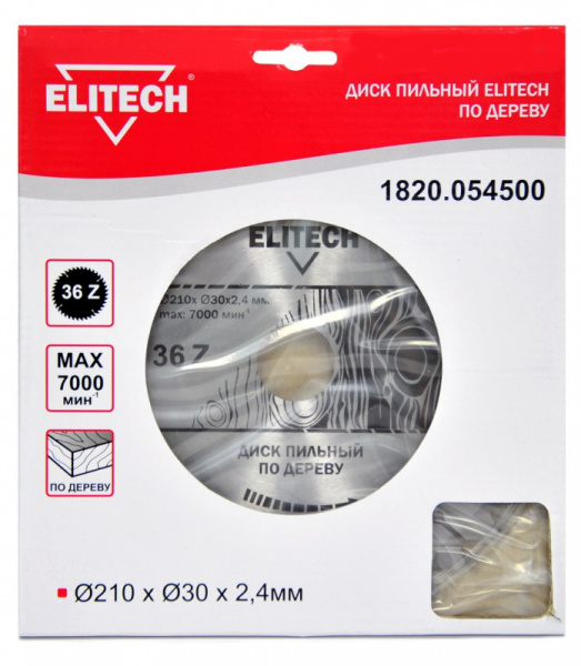 Диск пильный ELITECH 210*30*2.4 36t 1820.054500