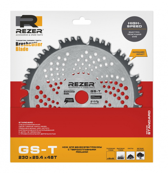 Нож д/триммеров REZER GS-T 48/230/25.4/1.3
