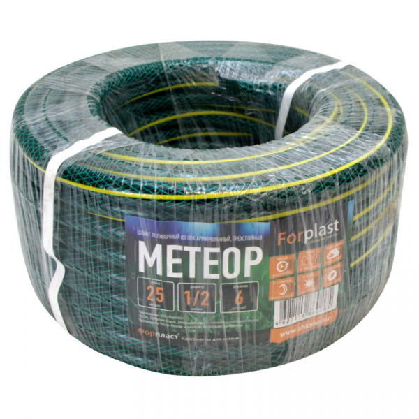Шланг ПВХ армированный Forplast МЕТЕОР 1/2" 25м