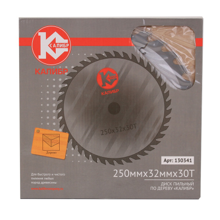 Диск пильный КАЛИБР 250х32х30z