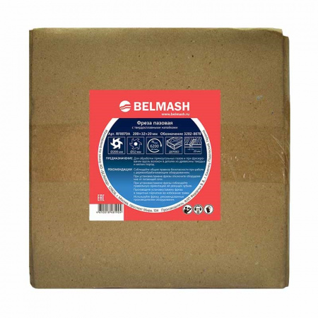 Фреза пазовая BELMASH 200*32*20