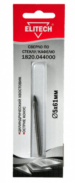 Сверло по стеклу и плитке ELITECH 5.0*61 1820.044000