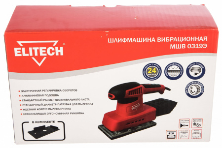 Шлифмашина плоская ELITECH МШВ 0319Э