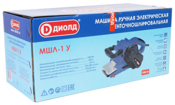 Шлифмашина ленточная ДИОЛД МШЛ-1У