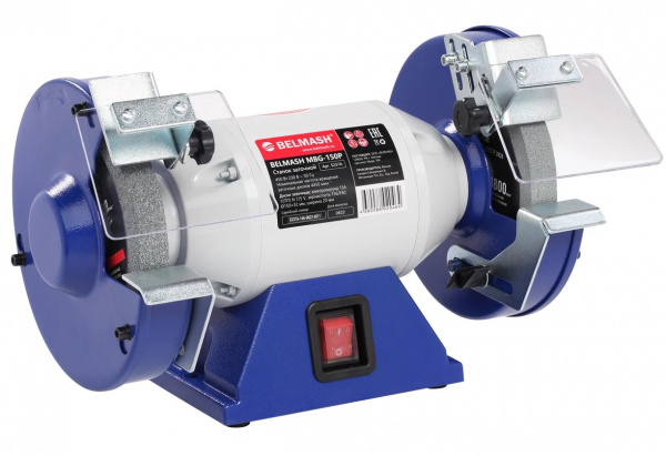 Точило электрическое BELMASH MBG-150P