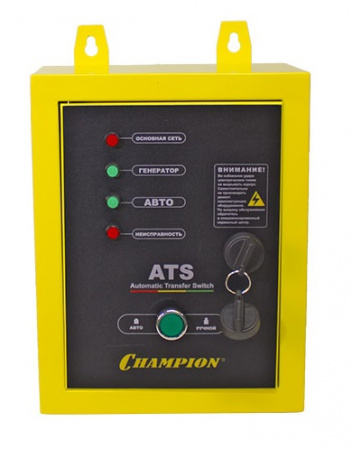 Генератор бензиновый CHAMPION GG6501E+ATS