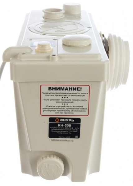 Насосная станция канализационная ВИХРЬ КН-500