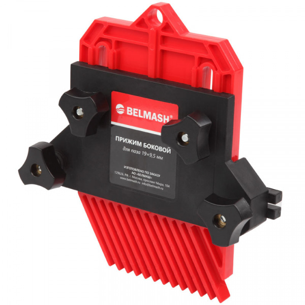 Прижим боковой BELMASH D030A