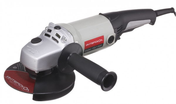 Шлифмашина угловая ИНТЕРСКОЛ УШМ-150/1300