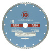Диск алмазный КАЛИБР TURBO 230*22мм