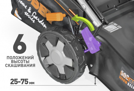 Газонокосилка бензиновая CARVER LMG-2951DM HOBBY