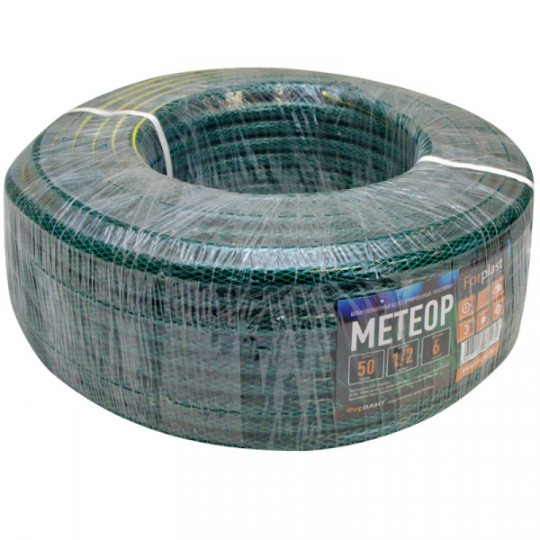 Шланг ПВХ армированный Forplast МЕТЕОР 1/2" 50м