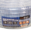 Шланг ПВХ Forplast СИЛИКОН ЭКСТРА 3/4" 50м