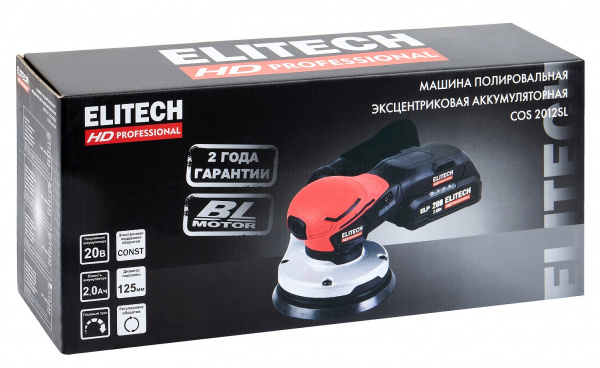 Шлифмашина эксцентриковая аккумуляторная ELITECH HD COS 2012SL E2213.045.01