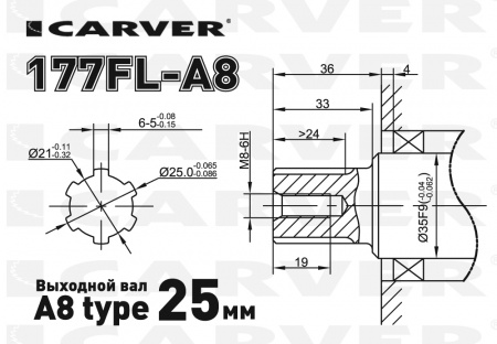 Двигатель бензиновый 4Т CARVER 177FL-A8
