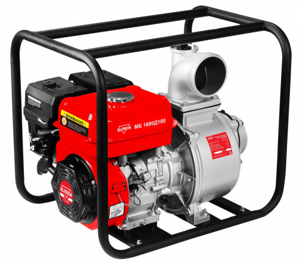 Мотопомпа бензиновая ELITECH МБ 1600Д100 E0105.004.00