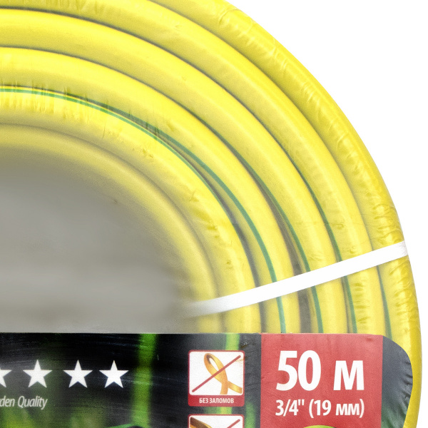 Шланг ПВХ армированный Forplast GARDEN 3/4" 50м
