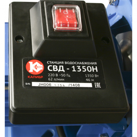 Насосная станция КАЛИБР СВД-1350Н