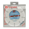 Диск алмазный КАЛИБР DRY 230х22мм