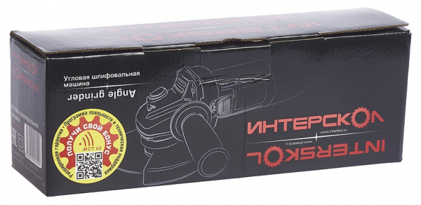 Шлифмашина угловая ИНТЕРСКОЛ УШМ-115/700