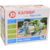 Насос центробежный КАЛИБР НБЦ-1000Ф Aqua Line