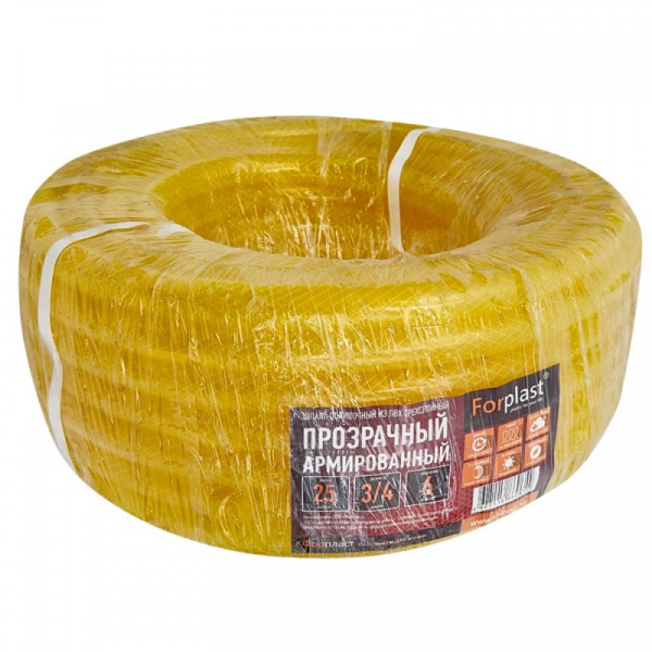 Шланг ПВХ армированный Forplast ПРОЗРАЧНЫЙ 3/4" 25м
