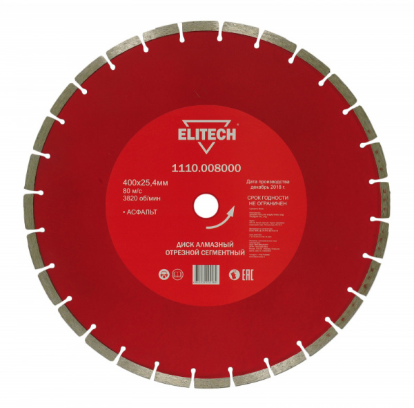 Диск алмазный ELITECH 400*25.4 1110.008000