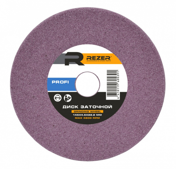 Диск заточной REZER PROFI 145*4.5*22.2мм