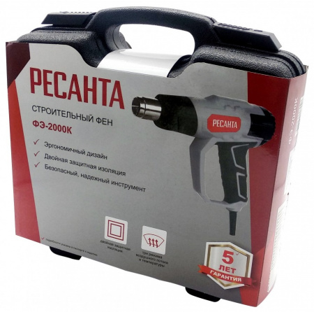 Теплопистолет РЕСАНТА ФЭ-2000К