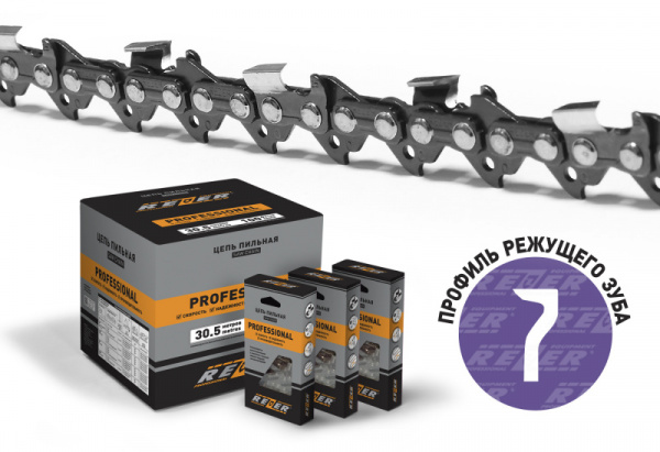 Цепь пильная REZER SUPER LPX83PRO-64