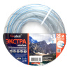 Шланг ПВХ армированный Forplast ЭКСТРА 3/4" 25м