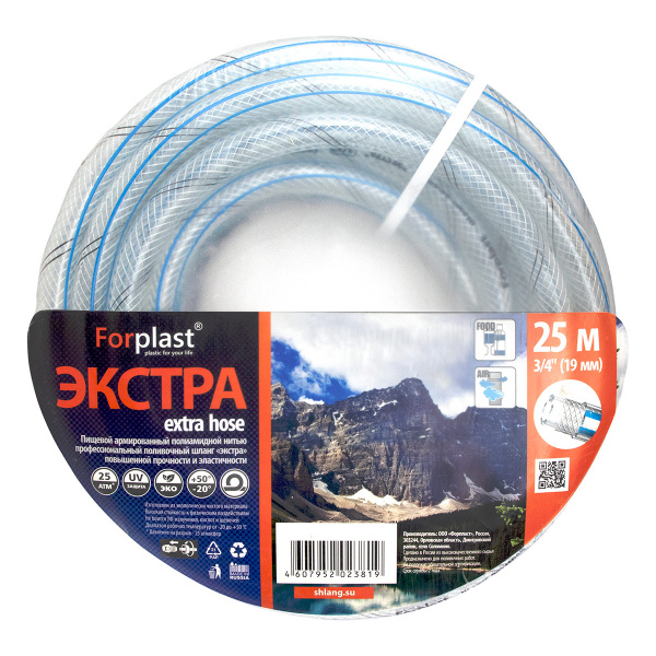 Шланг ПВХ армированный Forplast ЭКСТРА 3/4" 25м