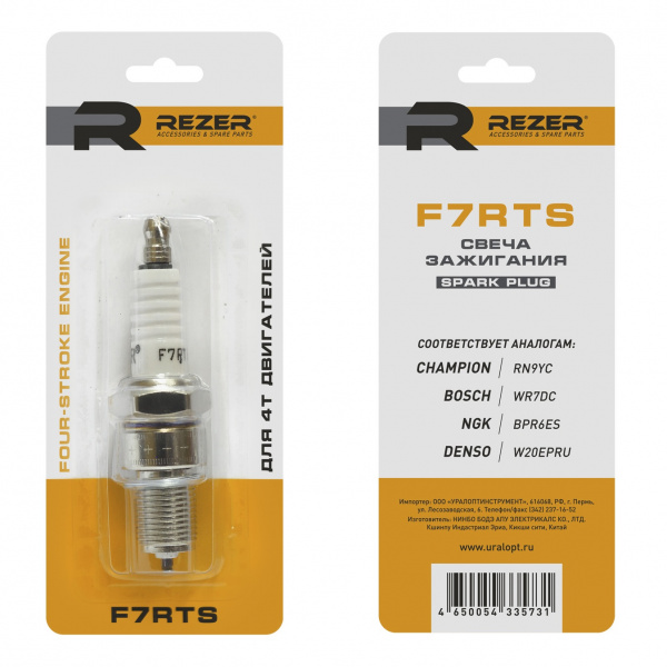 Свеча зажигания REZER F7RTS