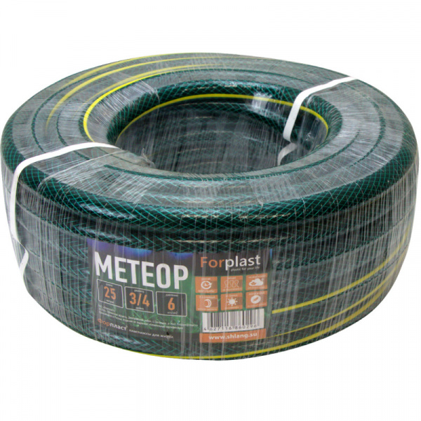 Шланг ПВХ армированный Forplast МЕТЕОР 3/4" 25м