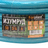 Шланг ПВХ армированный Forplast ИЗУМРУД 3/4" 50м