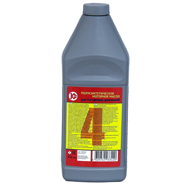 Масло моторное 4Т КАЛИБР МАСТЕР 5W-30 зимнее 0.946л 130606
