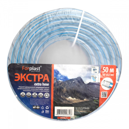 Шланг ПВХ армированный Forplast ЭКСТРА 1/2" 50м