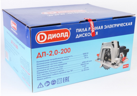 Пила дисковая ДИОЛД ДП-2.0-200