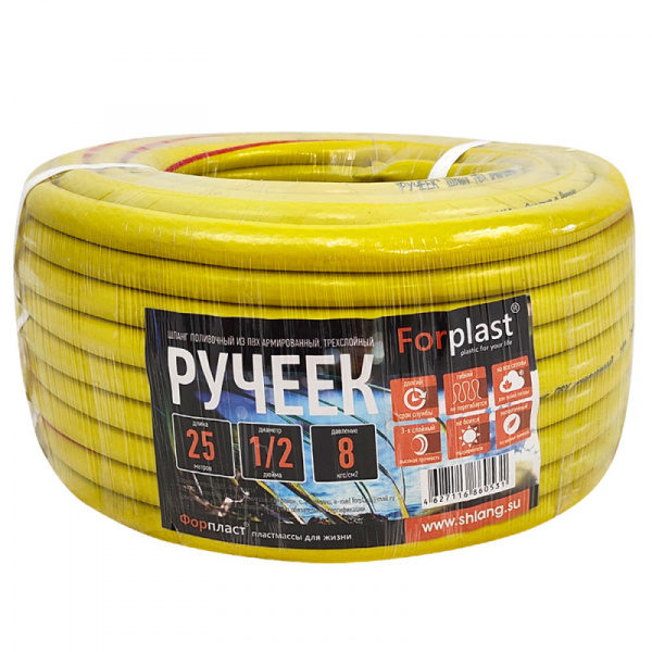 Шланг ПВХ армированный Forplast РУЧЕЕК 1/2" 25м