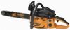 Бензопила CARVER HOBBY HSG 152-18