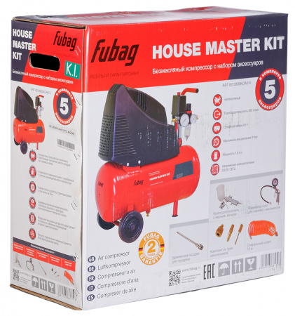 Компрессор безмасляный FUBAG HOUSE MASTER KIT + 5