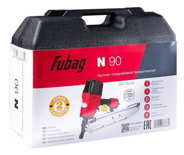 Пистолет гвоздезабивной FUBAG N90