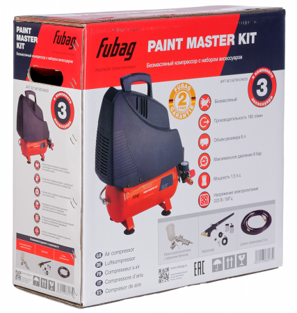 Компрессор безмасляный FUBAG PAINT MASTER KIT + 3