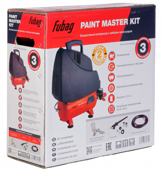 Компрессор безмасляный FUBAG PAINT MASTER KIT + 3