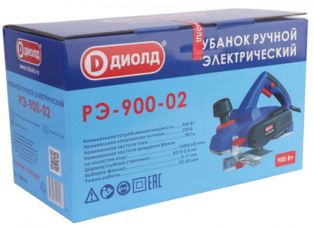Рубанок ДИОЛД РЭ-900-02